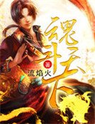 瓜鬥天下