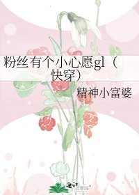 快穿之情敌何苦为难情敌