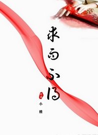 汝而不得