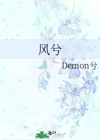 风兮