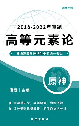 (综漫同人)披上我的原神马甲
